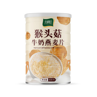 猴头菇牛奶燕麦片营养早餐代餐500g罐装
