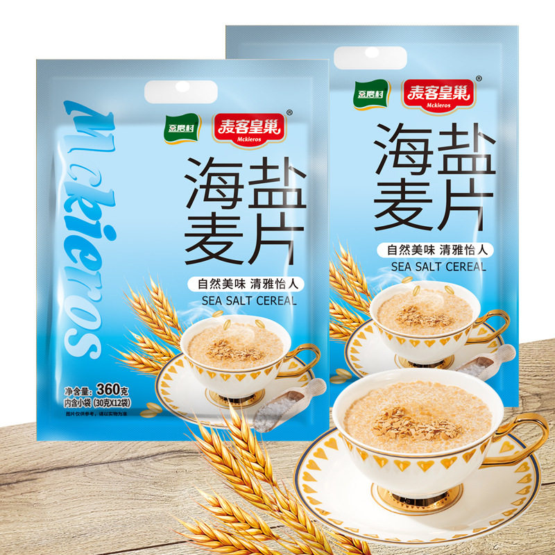 海盐高钙麦片营养谷物燕麦片 代餐冲饮美味香醇无添加糖,咖啡/麦片/冲饮,营养复合麦片,淘宝优惠券,粉丝福利购,淘宝优惠卷