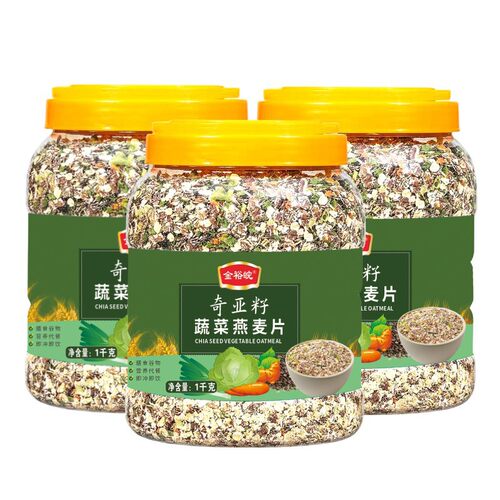 奇亚籽蔬菜燕麦片营养代餐果蔬燕麦片