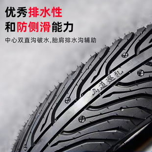 固满德山巡礼道半热熔轮胎真空防滑前后电动车10摩托车12寸909010