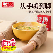 肥叔旗舰店沙汤撒汤料包安徽特产异地早餐速食忆巷口味解乡愁方便