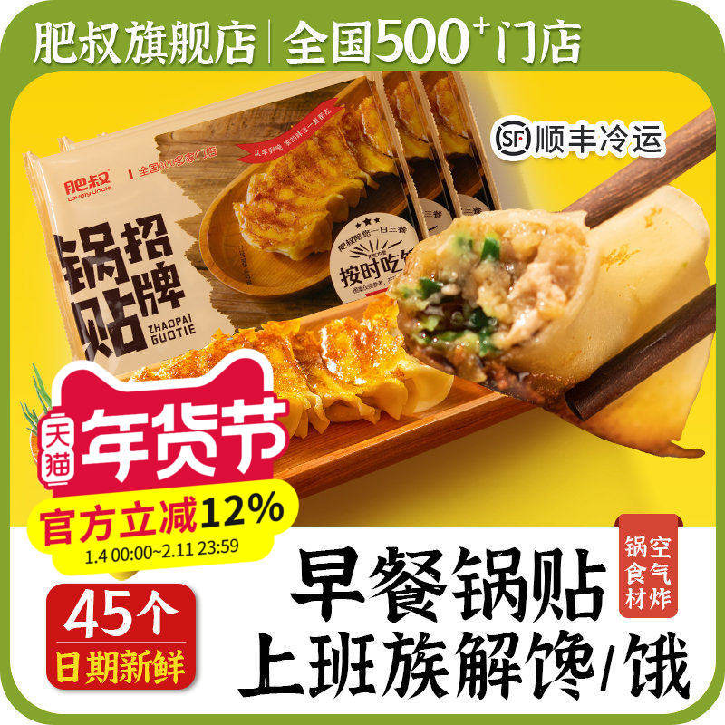 办公室速食懒人零食休闲小吃食品巨好吃代餐夜宵充饥美食早餐锅贴,零食/坚果/特产,膨化食品,淘宝优惠券,粉丝福利购,淘宝优惠卷