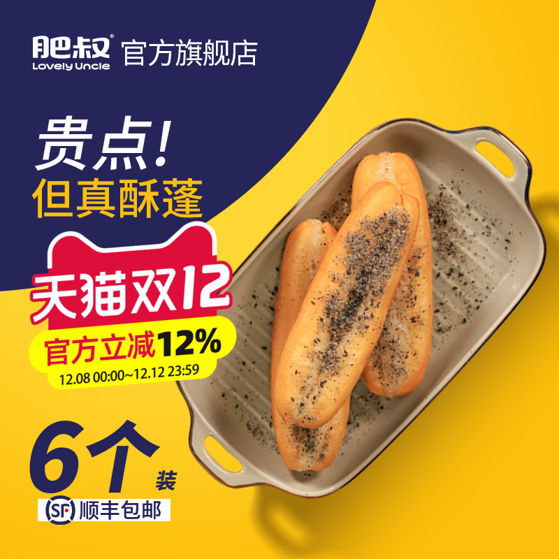 肥叔旗舰店油条外酥里嫩安徽合肥