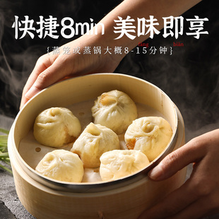 肥叔早饭半成品早餐包子老面小笼包速冻面点生煎包肉包微波炉速食