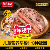 适合学生吃 早餐儿童营养宝宝早饭学生早点半成品方便健康无添加