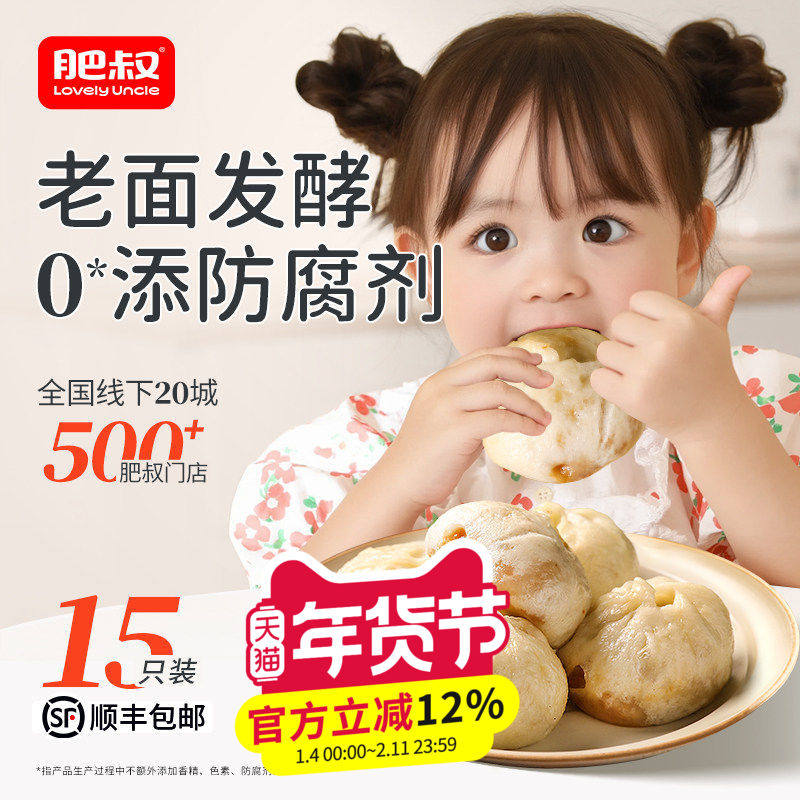 零食夜宵充饥速食早餐大全各种美食营养健康休闲小吃微波炉小笼包,粮油调味/速食/干货/烘焙,冲泡方便面/拉面/面皮,淘宝优惠券,粉丝福利购,淘宝优惠卷