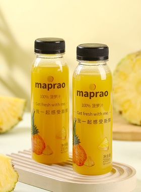 NFC菠萝汁鲜榨100%果汁HPP灭菌饮料MD2西梅汁8瓶-18℃冷冻保存