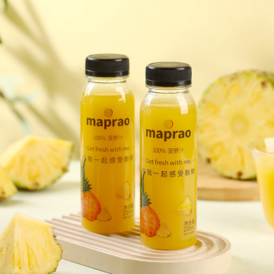菠萝汁西梅汁石榴Maprao鲜榨果汁