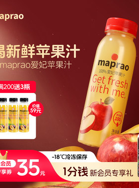 mapraoNFC饮料丹嫩沙多椰子水MD2菠萝汁鲜榨100%果汁HPP灭菌16瓶
