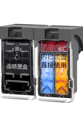 SHIZHI适用佳能打印机440大容量