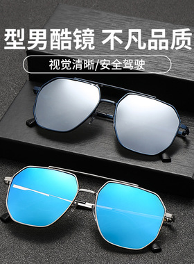 新款偏光防紫外线太阳镜前卫墨镜