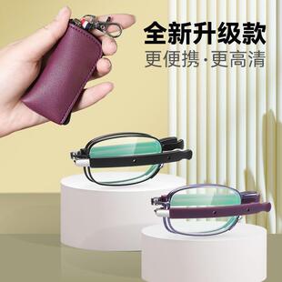 新款 老花镜男女 老花眼镜女士高清防蓝光折叠伸缩眼镜超轻舒适时尚