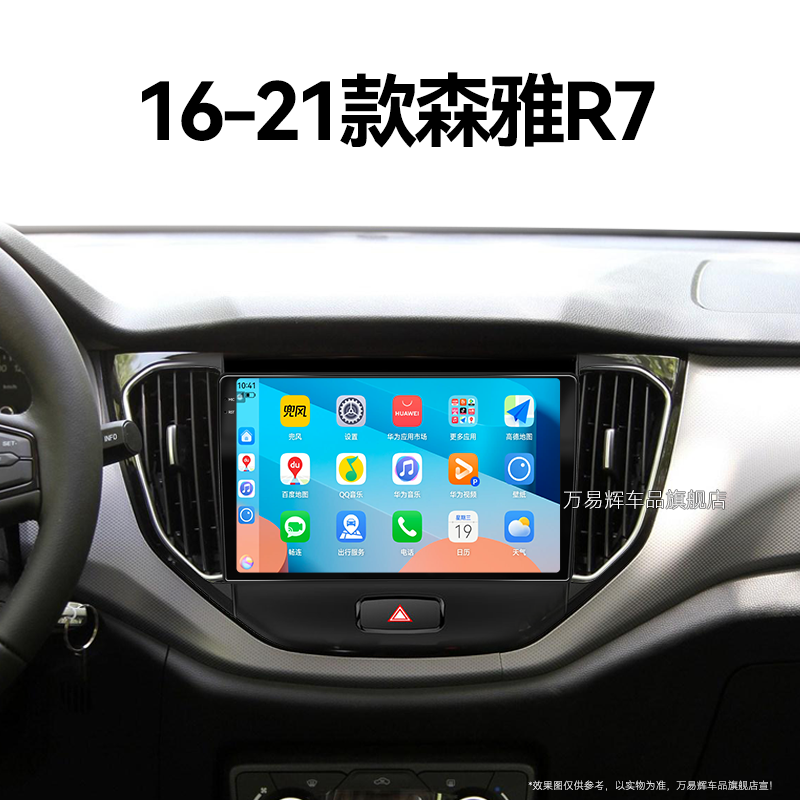 2K超高清屏/DSP数字功放48段EQ/Carplay互联