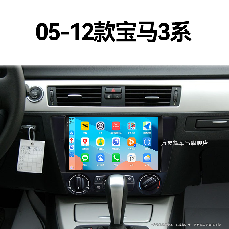 2K超高清屏/DSP数字功放48段EQ/Carplay互联