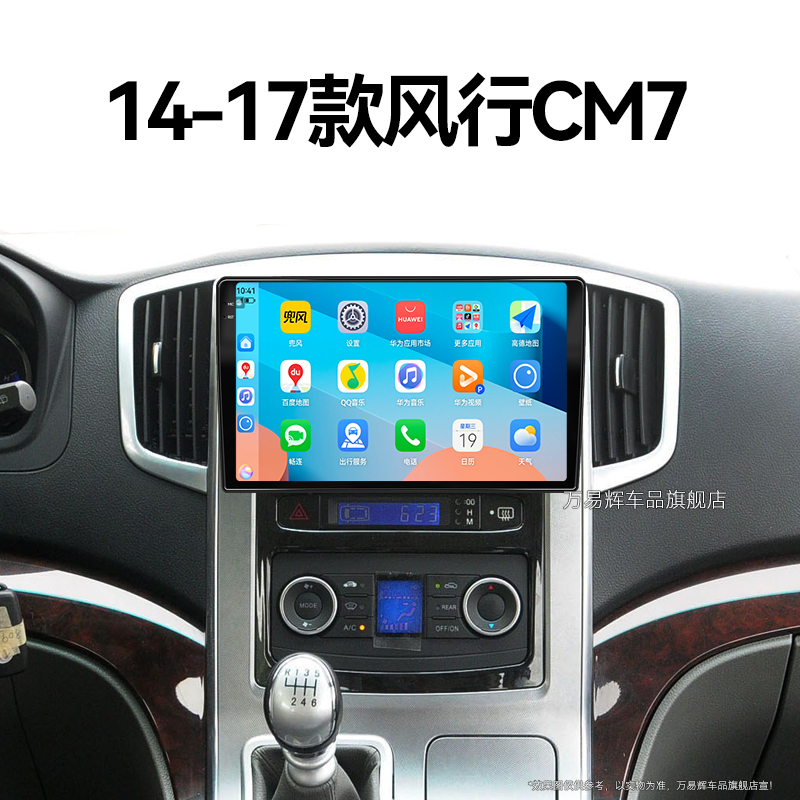 2K超高清屏/DSP数字功放48段EQ/Carplay互联