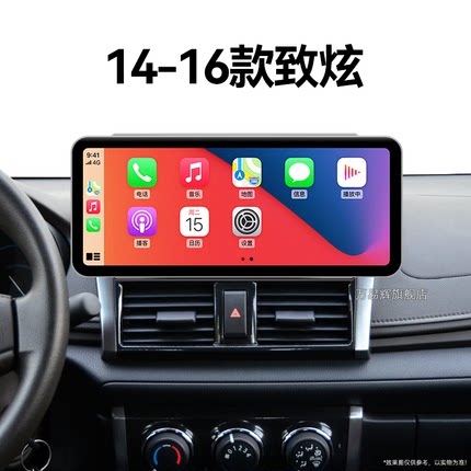 14/15/16年老款丰田致炫专用改装一体机360全景中控显示大屏导航
