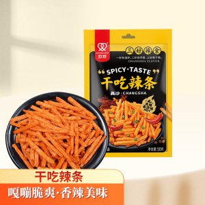 双娇湖南长沙50g干吃辣条1袋5袋8090童年味道休闲小零食素食辣条