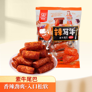 双娇长沙188g辣棒1包5包独立包装8090小时候味道休闲零食素食辣条