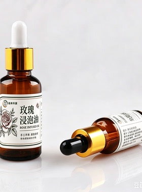 玫瑰浸泡油植物精华油护肤油紫草桃花油七子白浸泡油精油