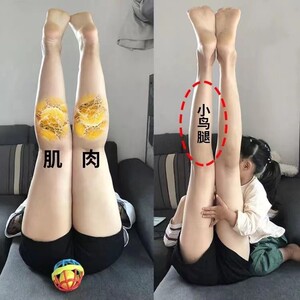 【李佳琪推荐 】不要肉负担 越粗越有用 做自信女人纤体霜 拍2发3