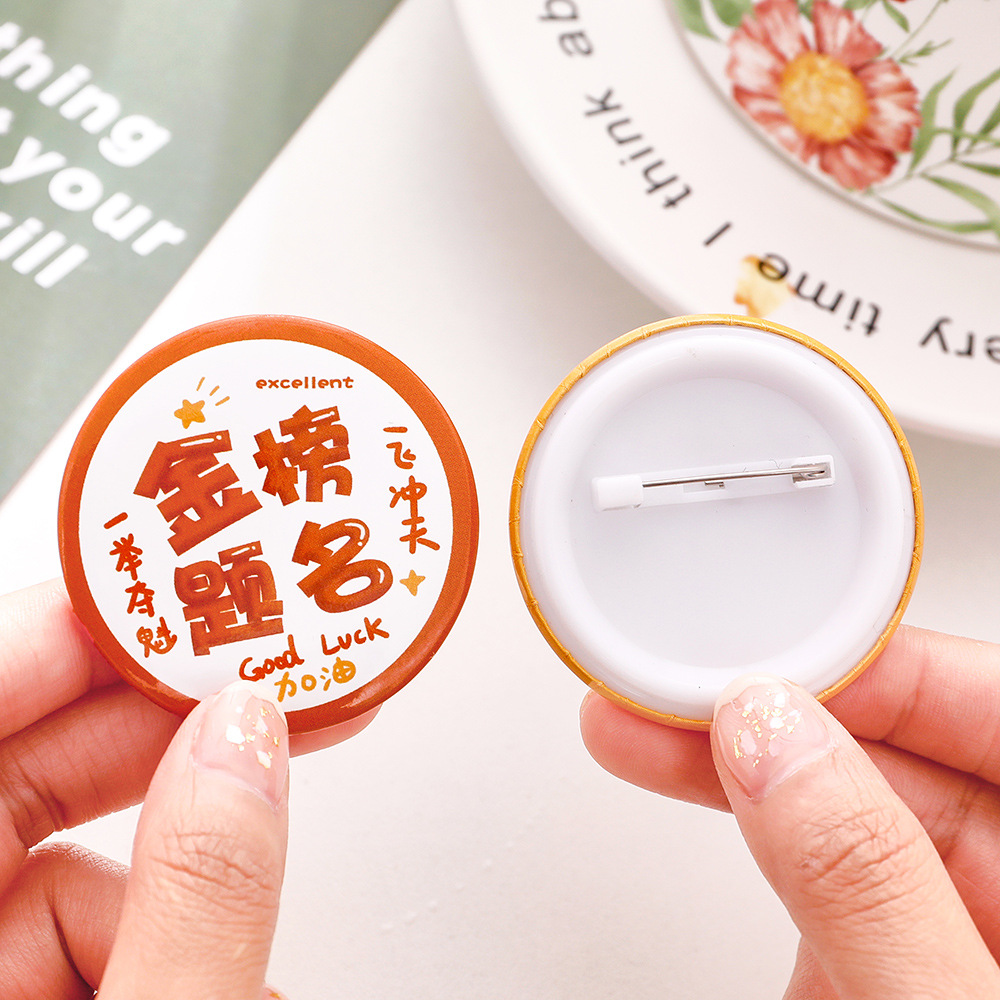 杭素文化创意邮册/出版物/徽章