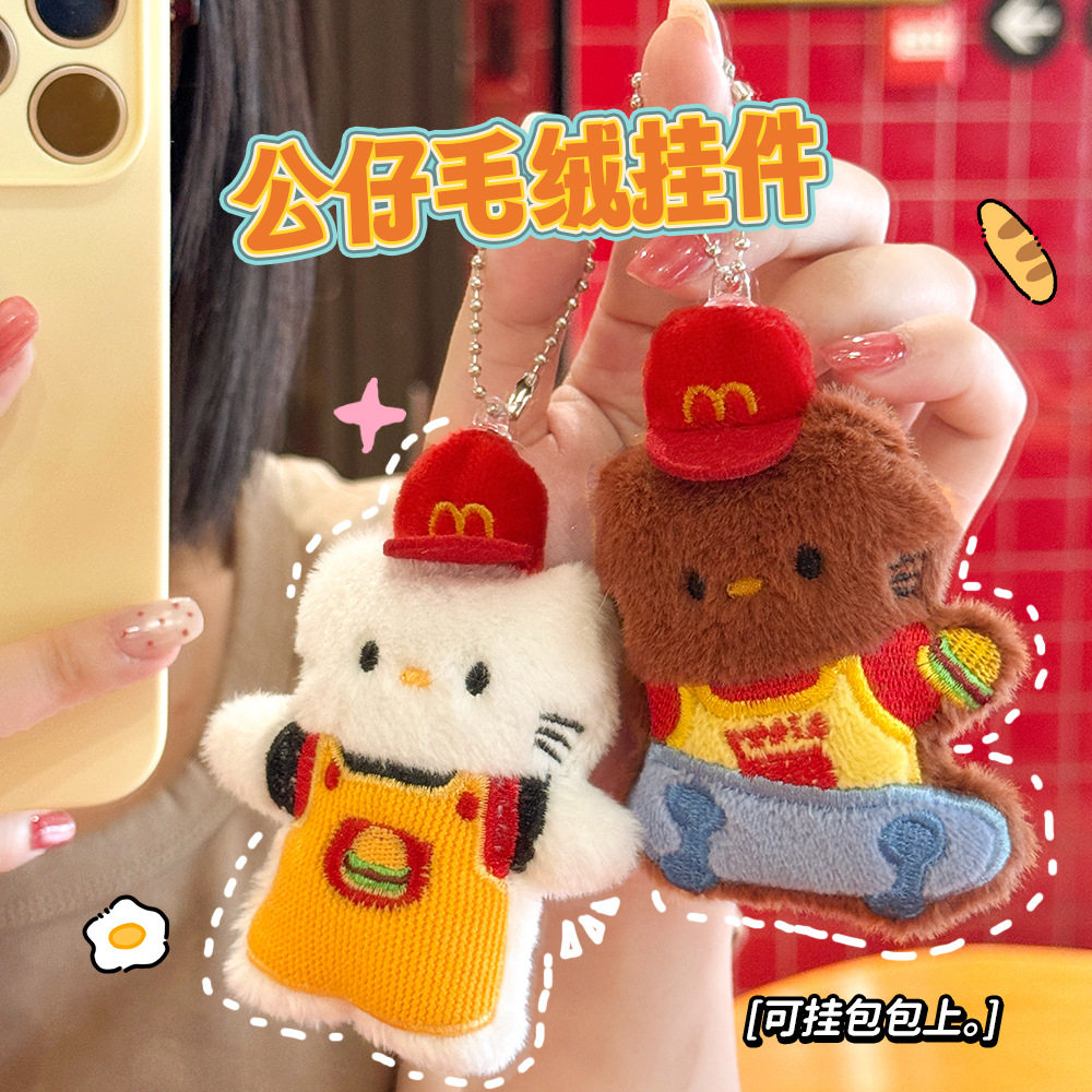 可爱毛绒小猫钥匙扣卡通公仔包包图片