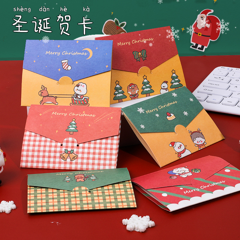 义乌优品卡通圣诞系列贺卡生日祝福信封diy折叠小卡片圣诞节日元
