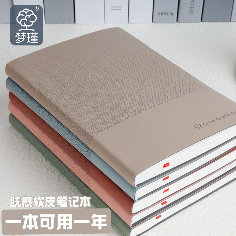 工厂价A5商务记事本制作logo皮面压花笔记本加厚跨境腰封本子便携