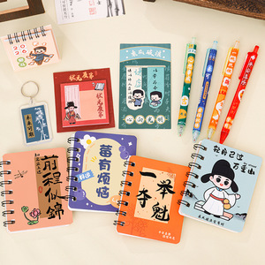 金榜题名文具套装学生状元励志学