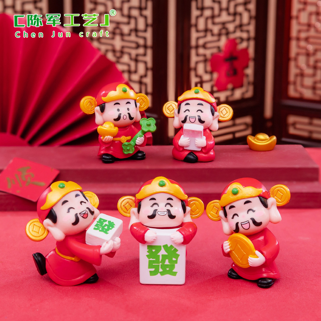 6个款平分】春节财神爷元宝发财装饰品盲盒配件新年桌面汽车载招