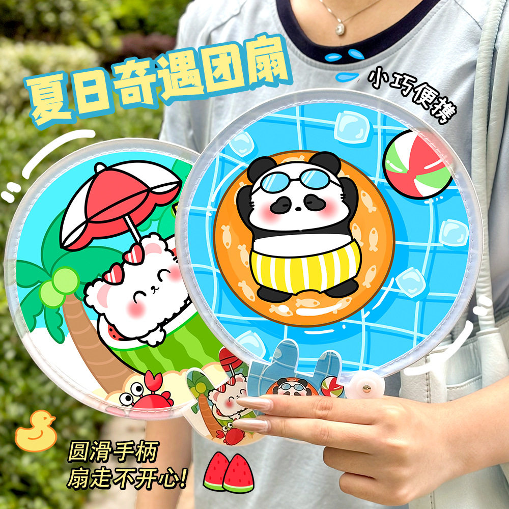 否ins可爱卡通折叠团扇可扇子