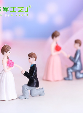 定制外贸Marry me结婚求订婚礼物娃娃情侣公仔手办婚房装饰配件蛋