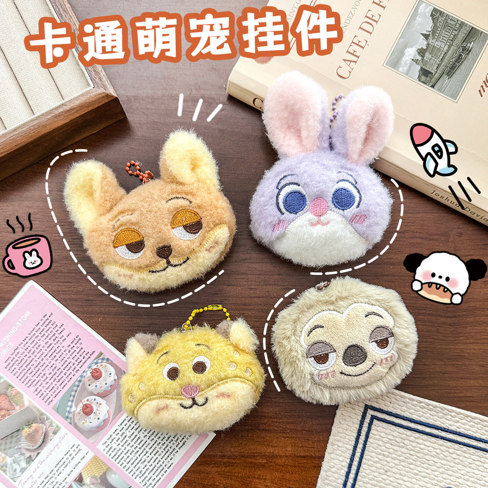 马年小商品ins可爱毛绒公仔挂件少女心钥匙扣挂饰小礼品背包装饰