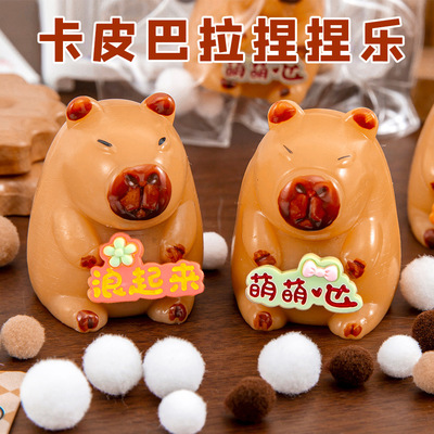 校园奖品卡皮巴拉解压捏捏乐网红减压发泄小礼品可爱慢回弹水豚公