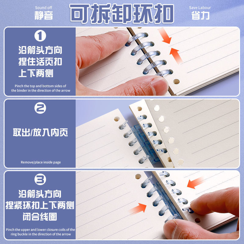 工厂价【】简约创意本可拆卸环扣