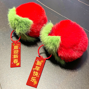 马年小商品新年毛球柿子钥匙扣马年包包装饰挂件春节毛绒钥匙圈挂