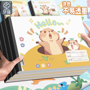 再生纸85%其它15%工厂价A