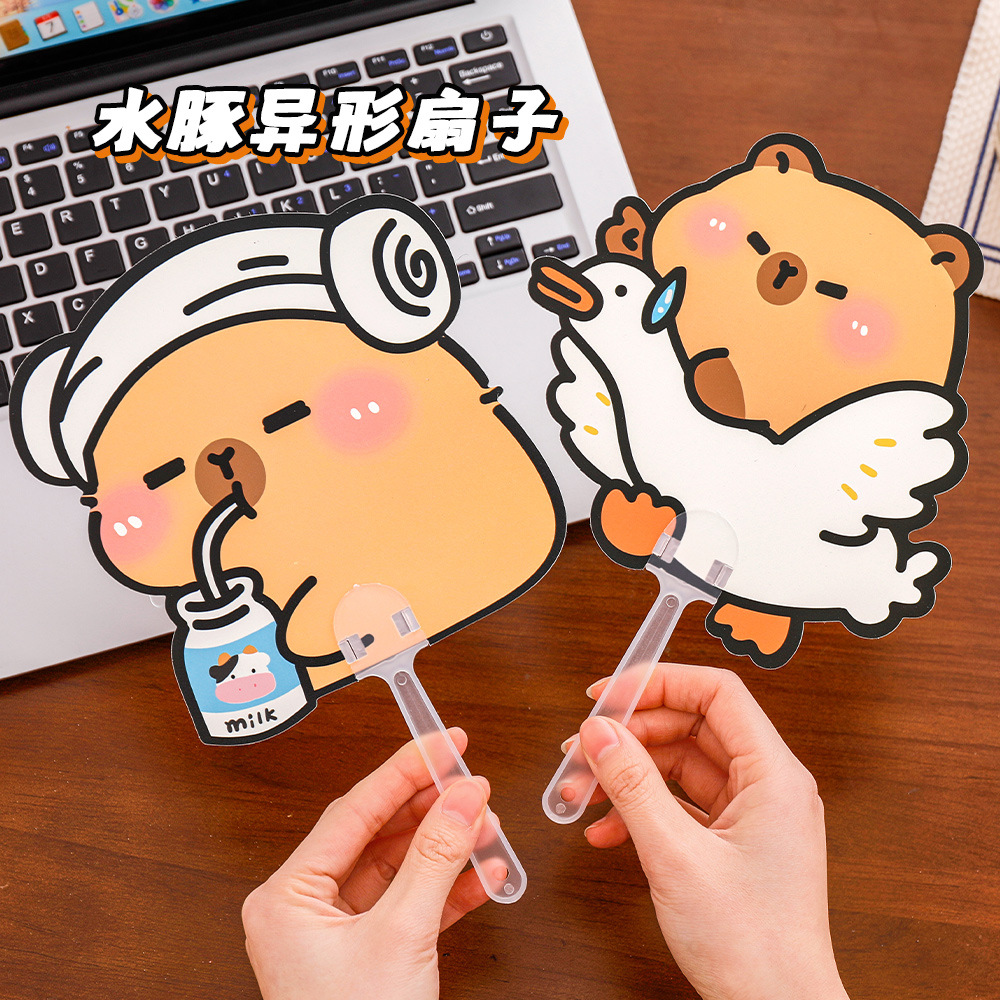 校园奖品手摇扇高颜值水豚小扇子可爱卡皮巴拉异形扇子学生夏季卡