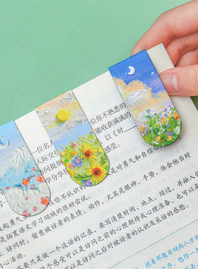 马年小商品油画磁性书签学生笔记