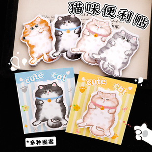 薄利多销ins卡通猫咪异型便利贴少女心留言便签本学生高颜值文具