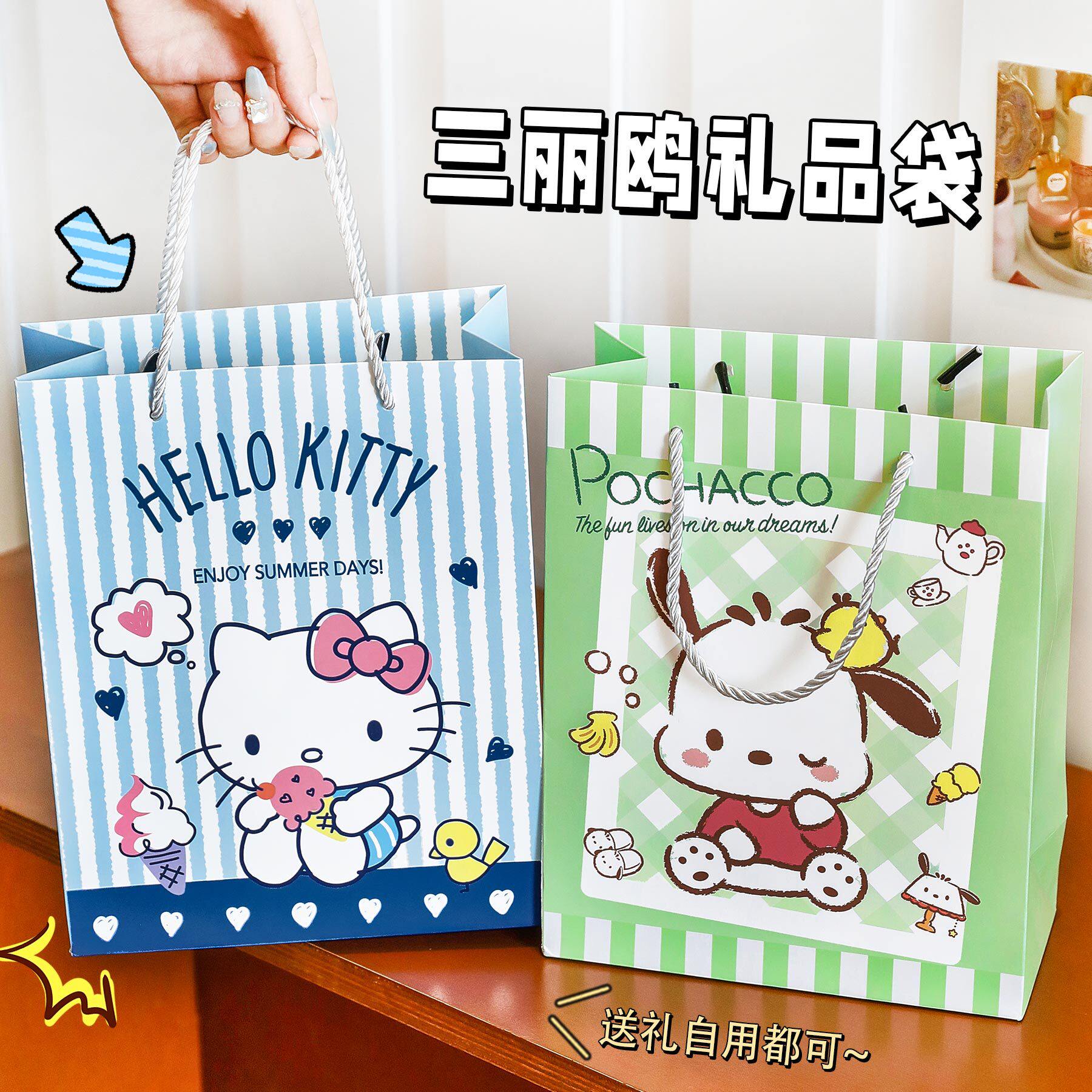 薄利多销正版授权手提袋学生高颜