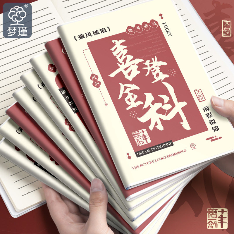 PVC工厂价A5胶套笔记本/记事本