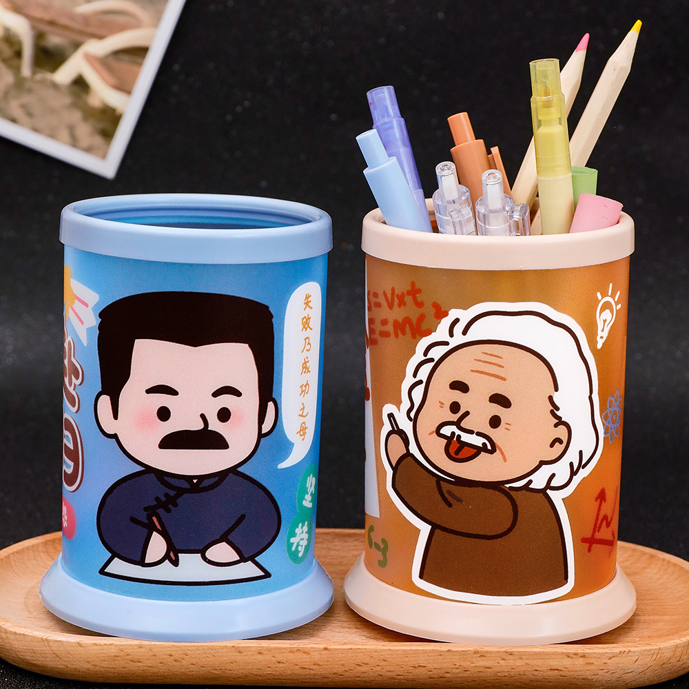 校园用品卡通新青年折叠笔筒学生桌面DIY文具奖励小礼品名人励志