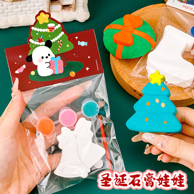 薄利多销儿童圣诞节石膏娃娃幼儿园卡通圣诞涂鸦白胚绘画填色石膏