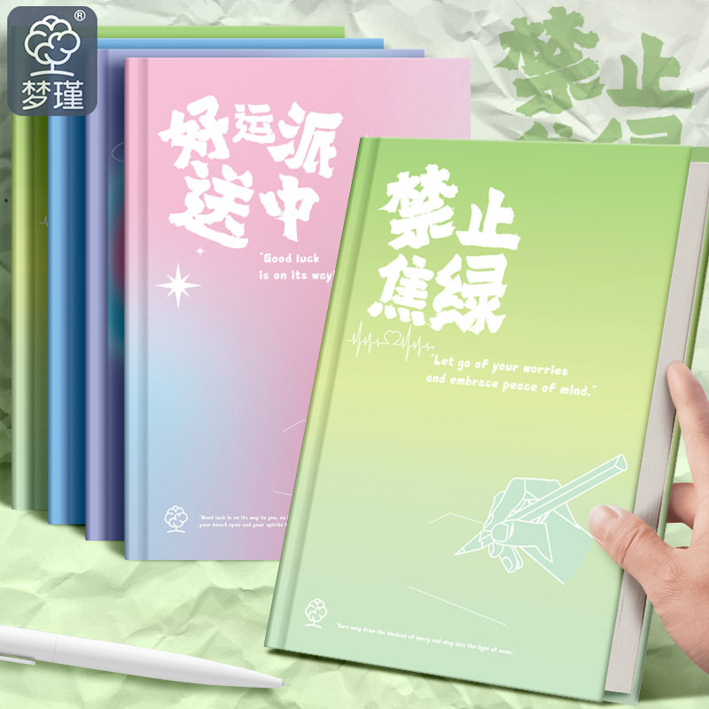 纸质工厂价个性笔记本/记事本