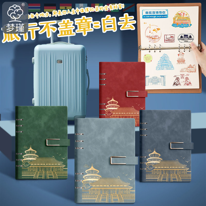 工厂价笔记本6孔活页大学生可拆