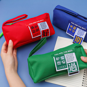 义乌优品未来可期大容量牛津布笔袋学生励志文字双层收纳铅笔袋学