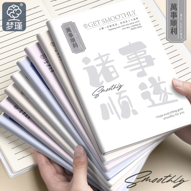 工厂价笔记本b5胶套笔记本A5学生
