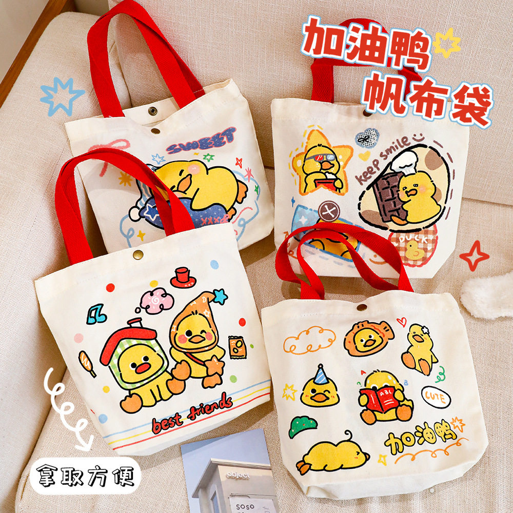 ins可爱加油鸭帆布包毕业季按扣