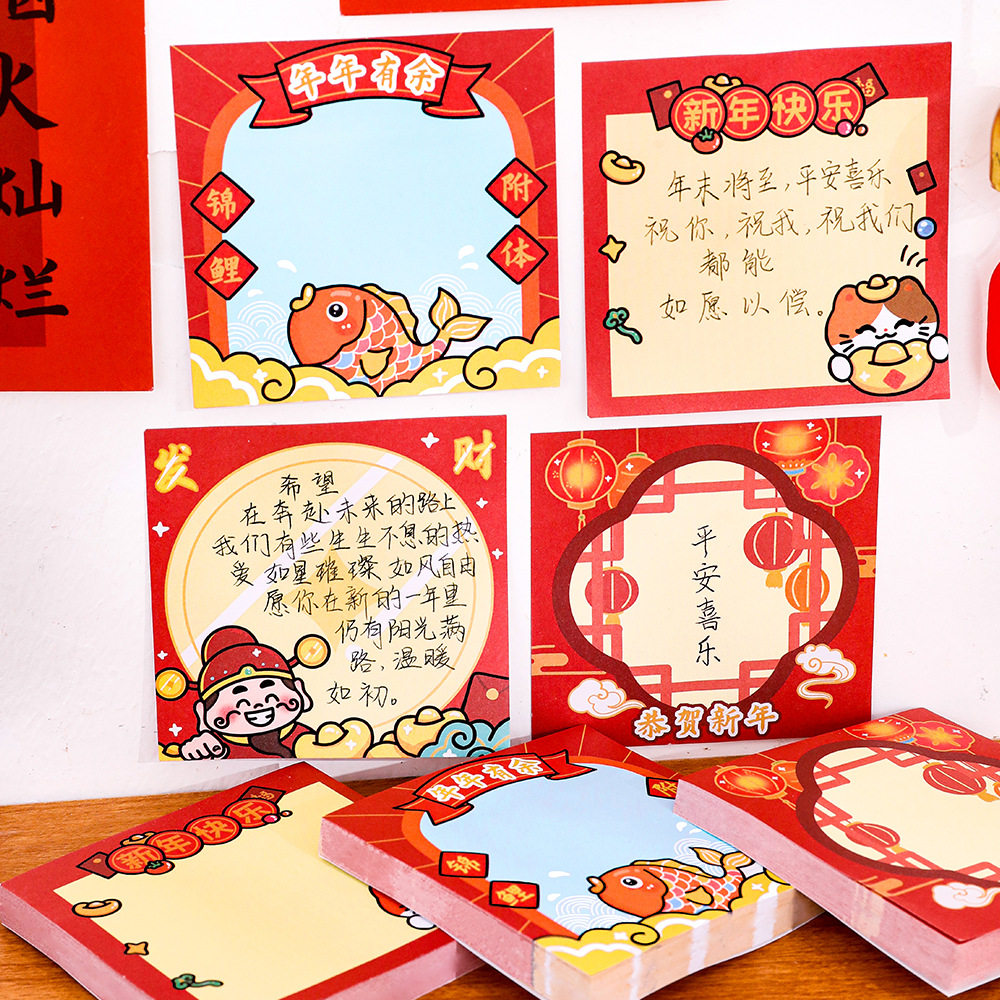 马年小商品ins可爱新年便利贴学生高颜值留言记事便签本卡通文具